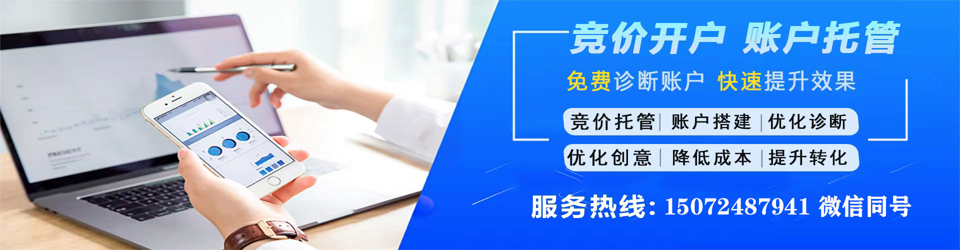香洲百度如何推广
