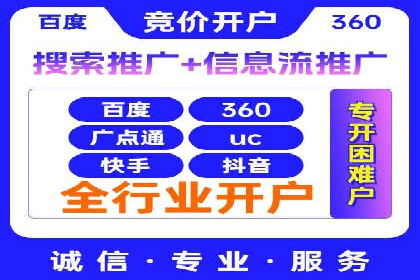 某SEM专员的关键词策略与执行案例
